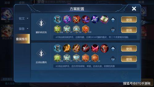 王者最新爆料寒冰出装,王者峡谷冰雪风暴即将来袭！